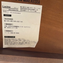 ローテーブルの画像