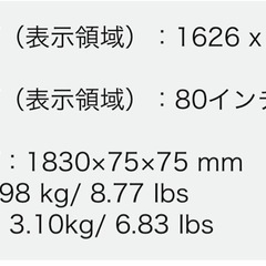 プロジェクタースクリーンの画像