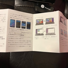 ミラーキャスト  携帯スマホからテレビで見れます 定価2299円の画像