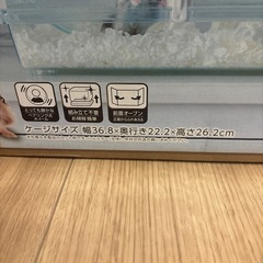 ハムスター　ケージの画像