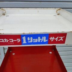 コカ・コーラ 什器◆1L 陳列棚◆4段◆昭和レトロ◆非売品◆高さ125 幅46 奥行46の画像