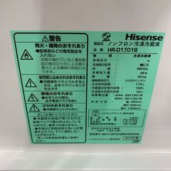 ＼家具＊家電のお店／【ｼﾞｬﾝｸﾞﾙｼﾞｬﾝｸﾞﾙ石川金沢店】 冷蔵庫 ハイセンス HR-D1701B 2022年製の画像