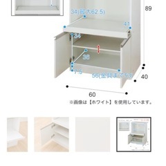 レンジ台　レンジボード　食器棚の画像