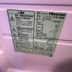 冷蔵庫
(227L Hisense HR-B2302)の画像
