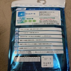 紳士半袖 V首下着2枚組 の画像