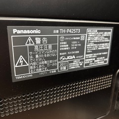 Panasonic 42インチテレビ リモコン付きの画像