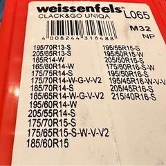 タイヤチェーン　ジャッキアップ不要の画像