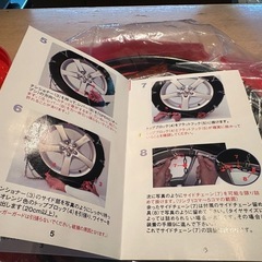 タイヤチェーン　ジャッキアップ不要の画像