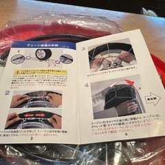 タイヤチェーン　ジャッキアップ不要の画像