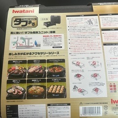 本日限定タフまる未使用品 の画像