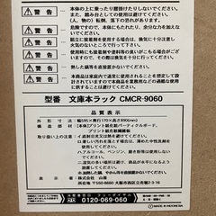 取引中【美品】漫画・本棚の画像