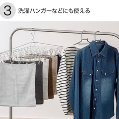 ニトリ オールステンレス ふとん干し4枚用 の画像