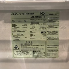 AQUA ノンフロン冷凍冷蔵庫　AQR-13M 126L 2021年製の画像