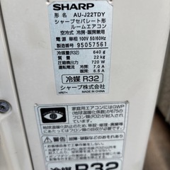 2019年製　シャーププラズマクラスターエアコンAYーJ22TDの画像