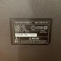 液晶テレビ 4K 高画質 LE-5060TS4K 50型 50インチの画像