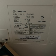 SHARP  32Vテレビの画像