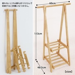 木製キッズハンガーラック ホワイト  ハンガー6本付きの画像