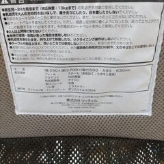 バウンサー＊リッチェルの画像