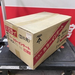 未開封 ニューカラーインサート 緑 300個入 未来工業 未使用 【店頭引取限定】の画像