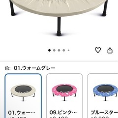 トランポリンの画像