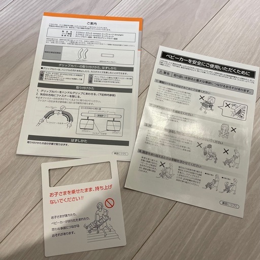 お譲り先決まりました