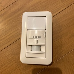 パナソニック　人感センサースイッチの画像