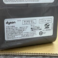 ダイソン　SV10　コードレスクリーナーの画像