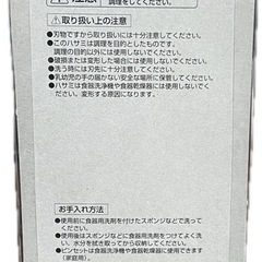 【新品・未使用】KAI お弁当でお絵描き！ハサミ＆ピンセット キャラ弁 デコ弁の画像