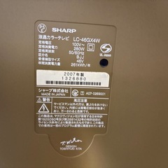 シャープ  LC-46GX4Wの画像