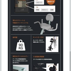 アルインコ(ALINCO) フィットネスバイク エアロバイク トレーニングバイク 静音 8段階負荷 折りたたみ コンパクト収納 軽量 タブレットトレー付 の画像