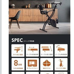 アルインコ(ALINCO) フィットネスバイク エアロバイク トレーニングバイク 静音 8段階負荷 折りたたみ コンパクト収納 軽量 タブレットトレー付 の画像