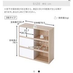 棚  木目調  LOWYAの画像