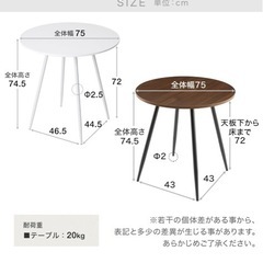 カフェテーブル(チェア2つ付)  12月26日までの画像
