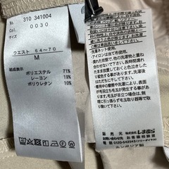 しまむら プリーツテーパードワイドパンツ ウエストゴム ベージュ Ｍの画像