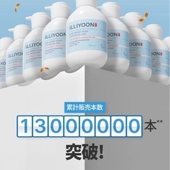 ❤️イリユン❤️ボディローション ミルク 韓国コスメの画像