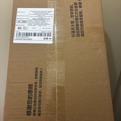 未開封デスクトップ収納ボックスの画像