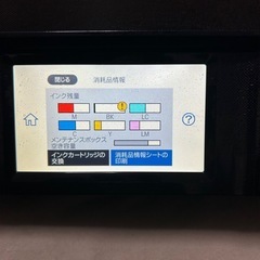 】EPSON カラリオ プリンター EP880AB
の画像