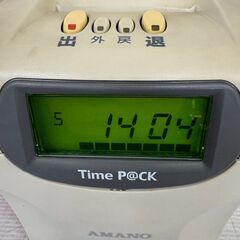 【AMANO】 アマノ Time P@CK タイムレコーダー ジャンク タイムパック 打刻機 勤怠管理 オフィス 事務 A1017の画像