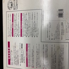 未使用　多機能パスタポット22㎝ 貝印　　ジャンク
の画像