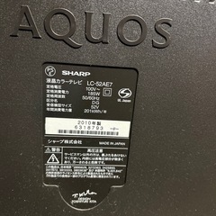 シャープ LC-52AE7の画像