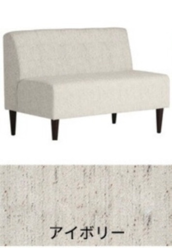 2人掛けソファ アイボリー コレクション ホワイト ファブリック