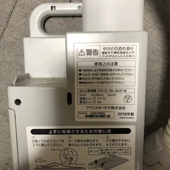 【長期間未使用のため】お譲りしますの画像