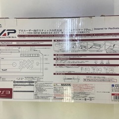 Hori Real Arcade Pro V3 SA  ゲームのコントローラー（中古）の画像