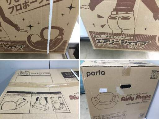 【?新品・未使用品】ヒップ エクササイズマシーン 【エアリーシェイプ スマート】 ダークブラウン AIM-FN007(DB)