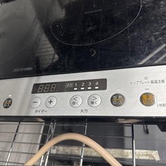 2020年製 2口IHコンロの画像