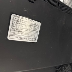 2020年製 2口IHコンロの画像