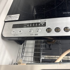 2020年製 2口IHコンロの画像