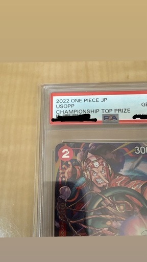ワンピースカード　ウソップ チャンピオンシップ　プロモ　 PSA10