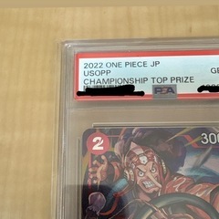ワンピースカード　ウソップ チャンピオンシップ　プロモ　 PSA10の画像