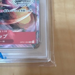 ワンピースカード　ウソップ チャンピオンシップ　プロモ　 PSA10の画像